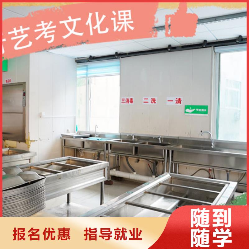 【艺考文化课培训【艺考培训机构】指导就业】