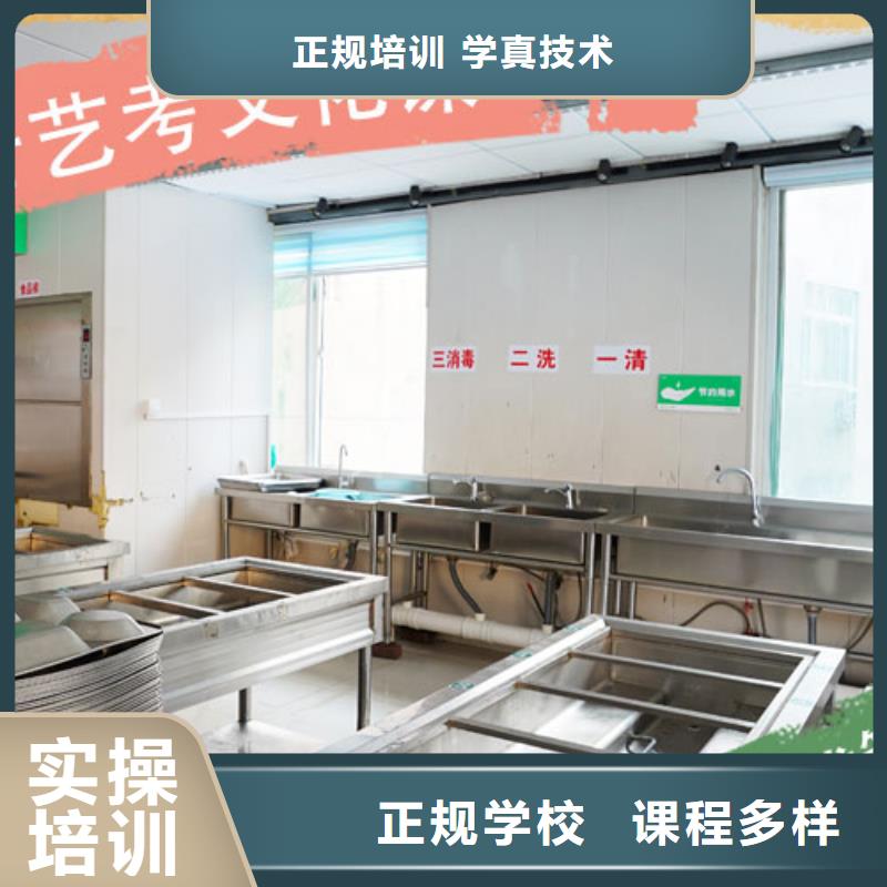 艺考文化课培训高考复读清北班就业