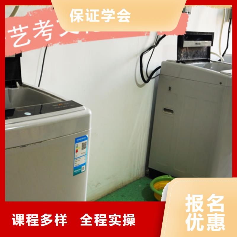 艺考文化课培训-高考小班教学保证学会