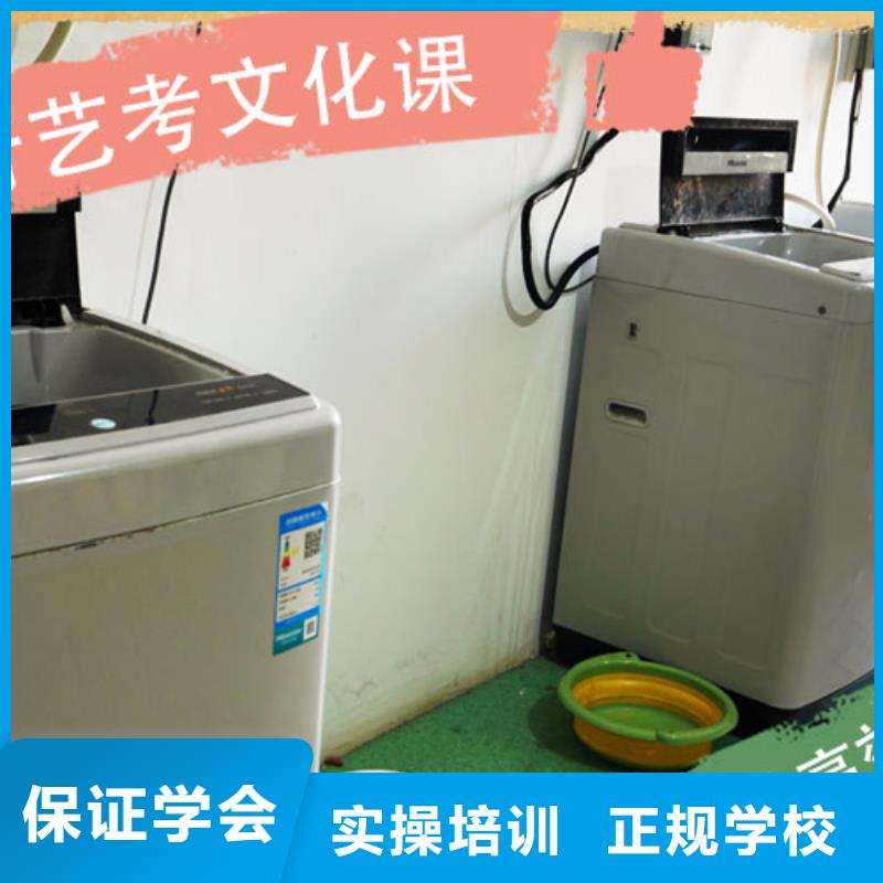 艺考文化课培训高三冲刺班正规学校