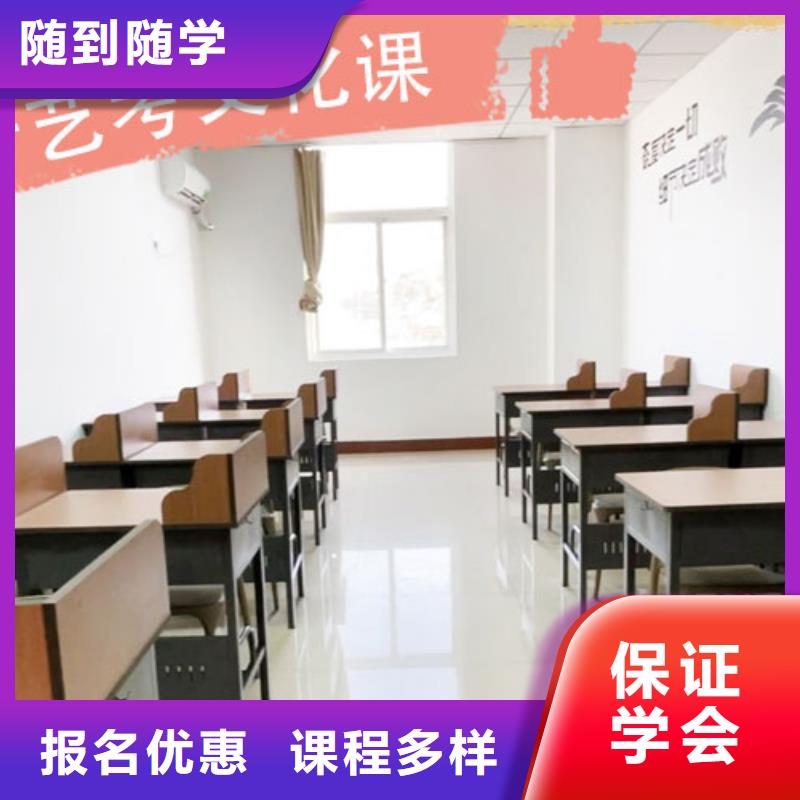 艺考文化课培训-高三全日制集训班免费试学