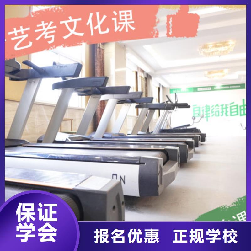 艺考文化课培训高考复读班随到随学
