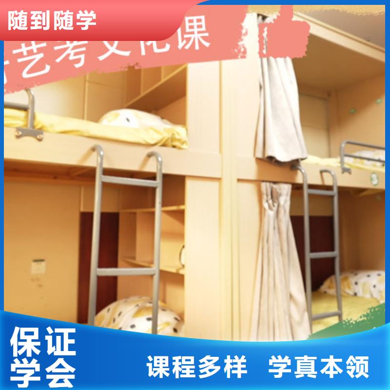 艺考生文化课补习机构价格是多少