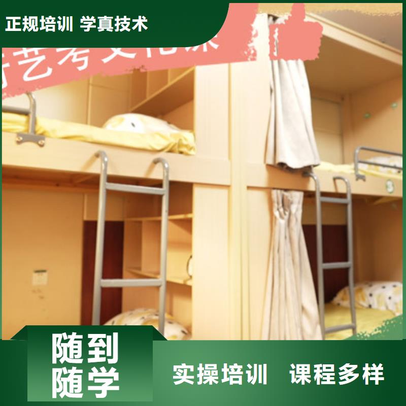 艺考文化课培训舞蹈艺考培训理论+实操