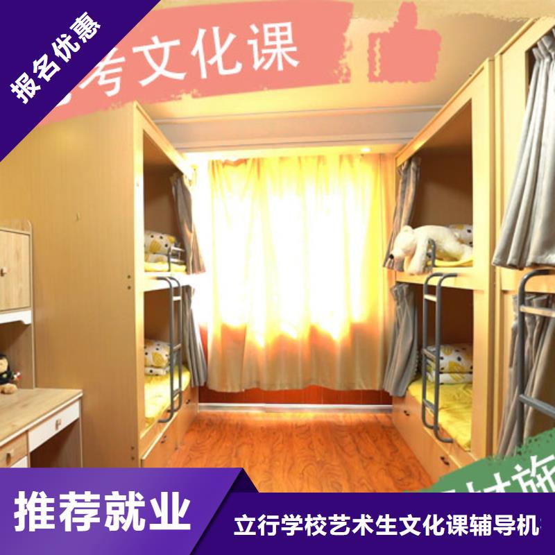 【舞蹈艺考培训】-视频-河南省驻马店市立行学校【舞蹈艺考培训】可服务区域遂平|新蔡|漯河|开封|郑州|平顶山等