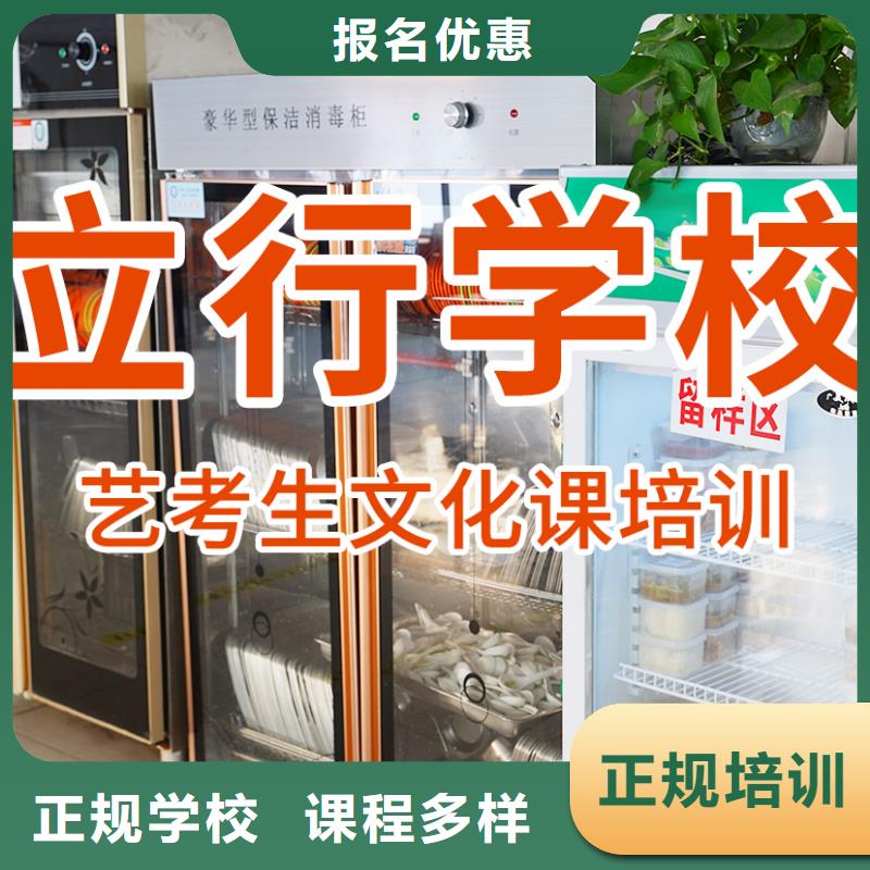 艺考文化课培训高中寒暑假补习手把手教学