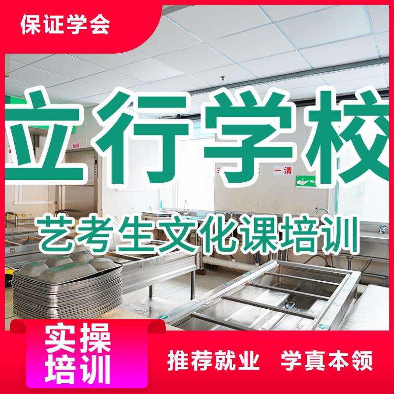 艺考文化课培训-【舞蹈艺考培训】技能+学历