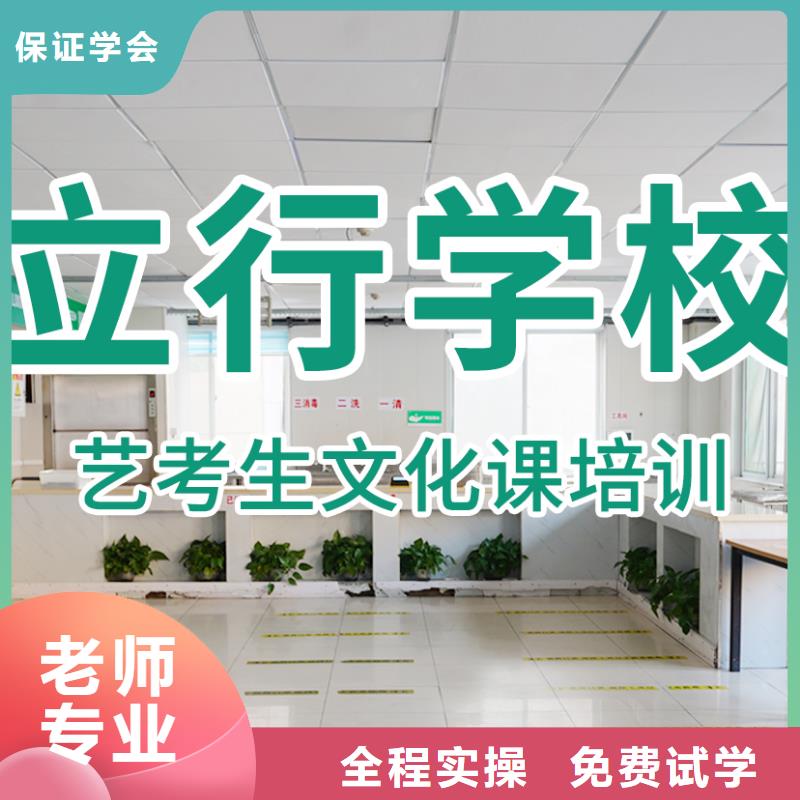 艺考文化课培训播音主持校企共建