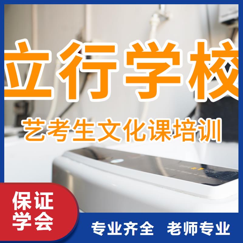 艺考文化课培训舞蹈艺考培训理论+实操