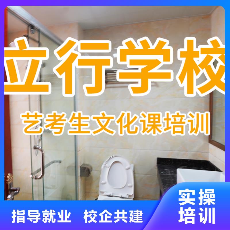 艺考文化课培训高考辅导免费试学