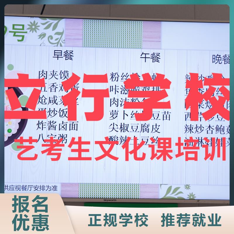 艺考生文化课集训冲刺大约多少钱