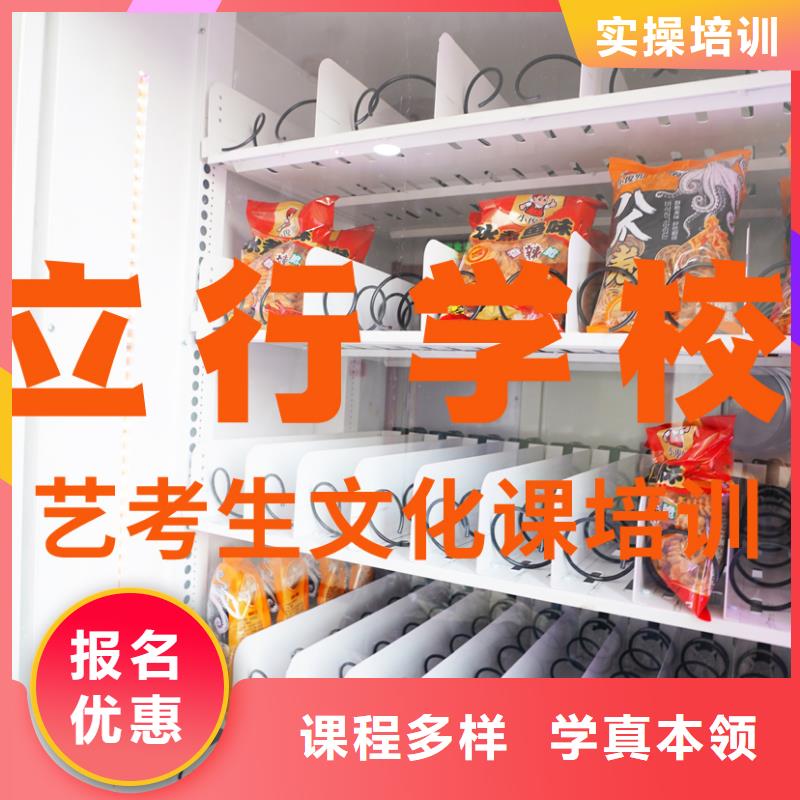 艺术生文化课提档线是多少