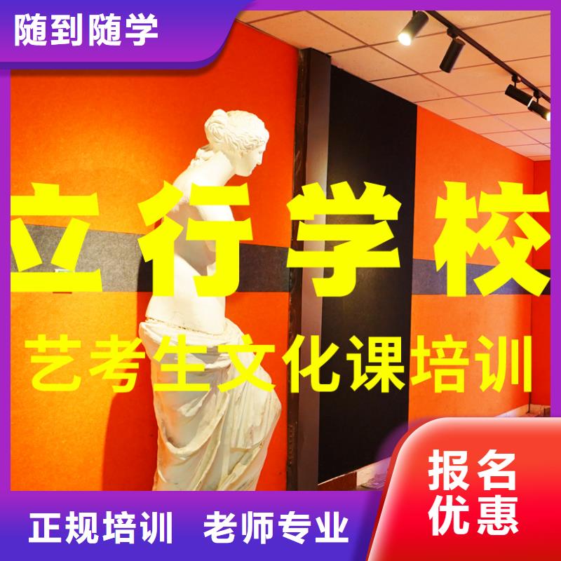 艺考文化课培训-美术生文化课培训学真本领