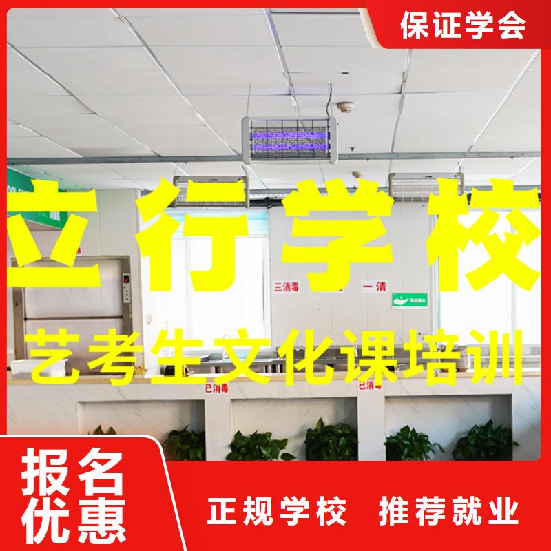 艺考生文化课补习机构价格是多少