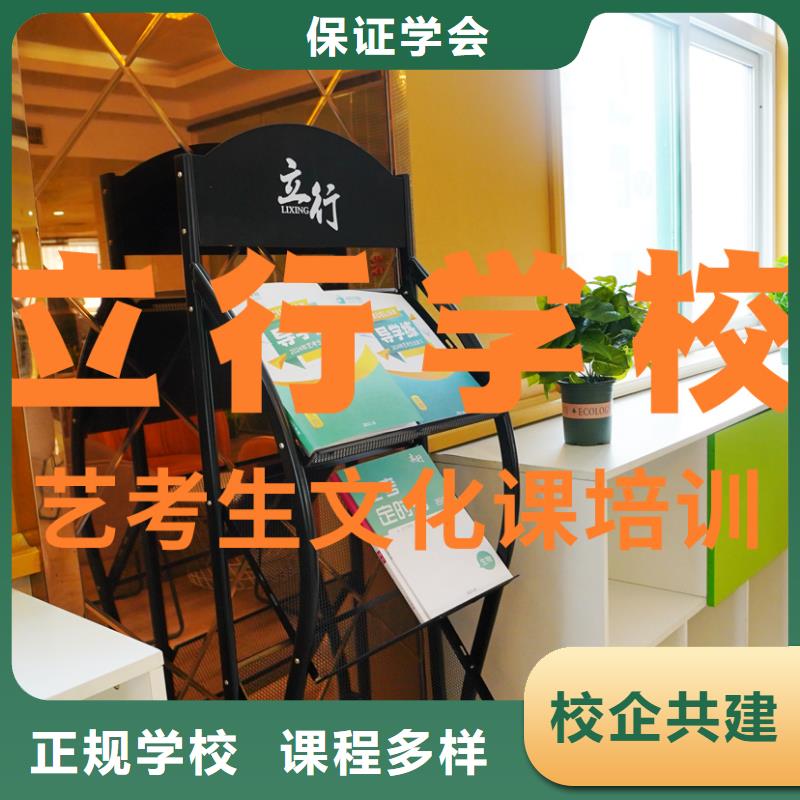 艺考生文化课补习机构价格是多少