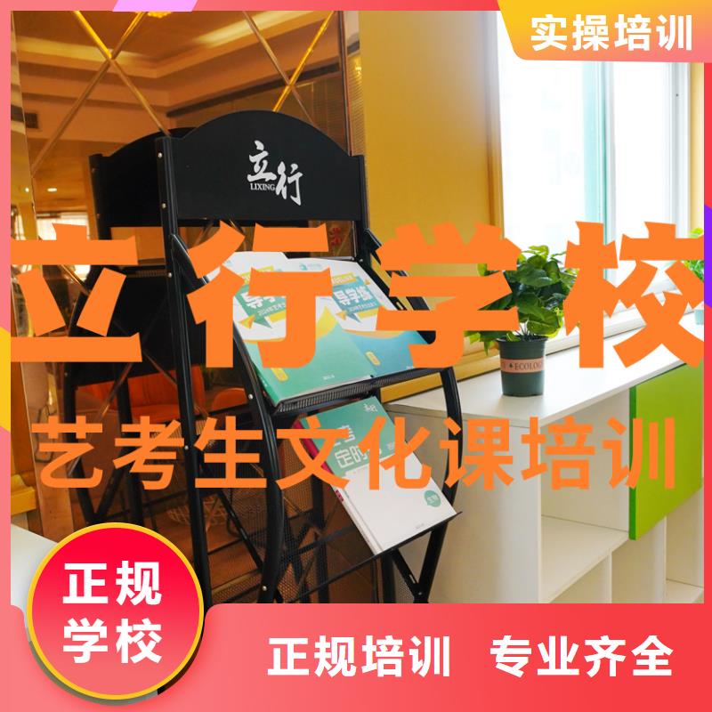 【舞蹈艺考培训】-视频-河南省驻马店市立行学校【舞蹈艺考培训】可服务区域遂平|新蔡|漯河|开封|郑州|平顶山等