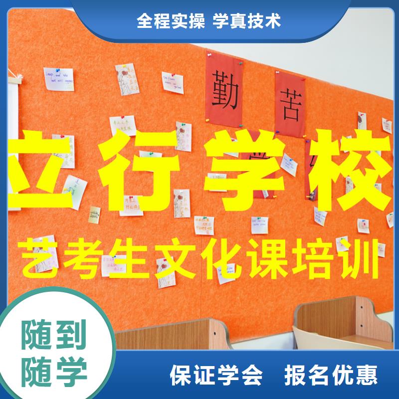 艺考文化课培训艺术学校学真本领