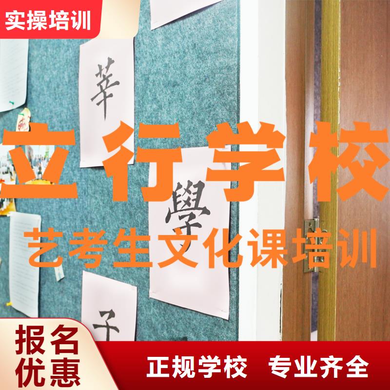 艺考生文化课培训补习哪家不错