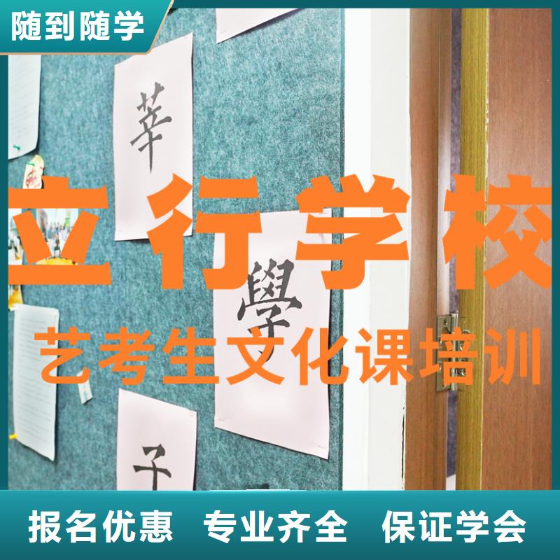 艺考文化课培训-高考补习班就业快