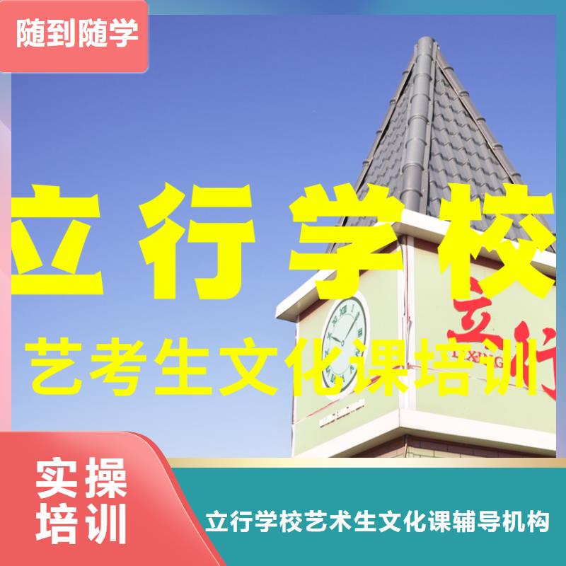 艺考文化课培训高考化学辅导就业不担心