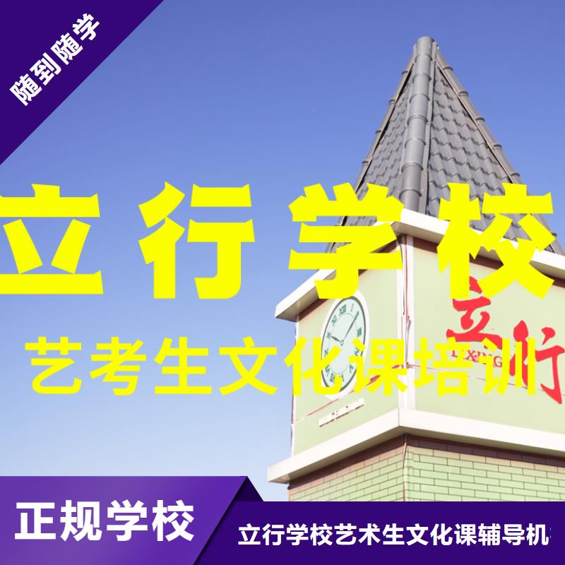艺考生文化课集训冲刺大约多少钱