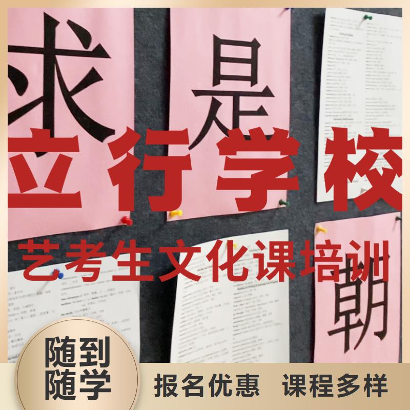 艺考文化课培训播音主持校企共建