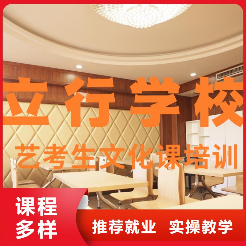 艺考文化课培训高考化学辅导就业不担心