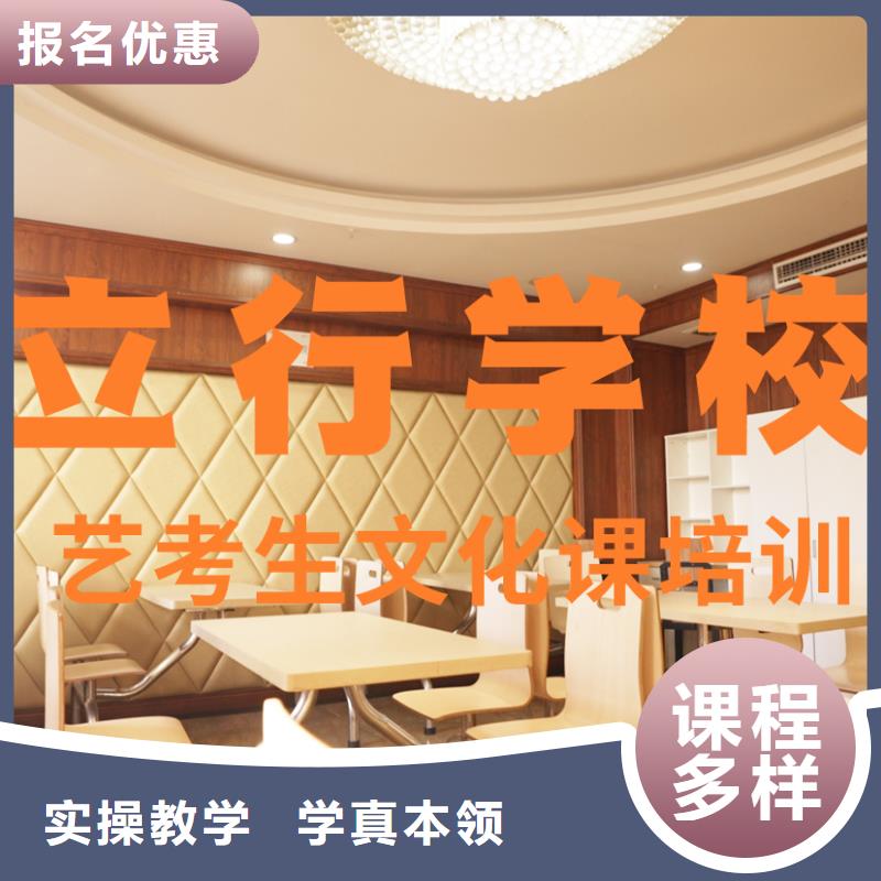 艺考文化课培训舞蹈艺考培训理论+实操