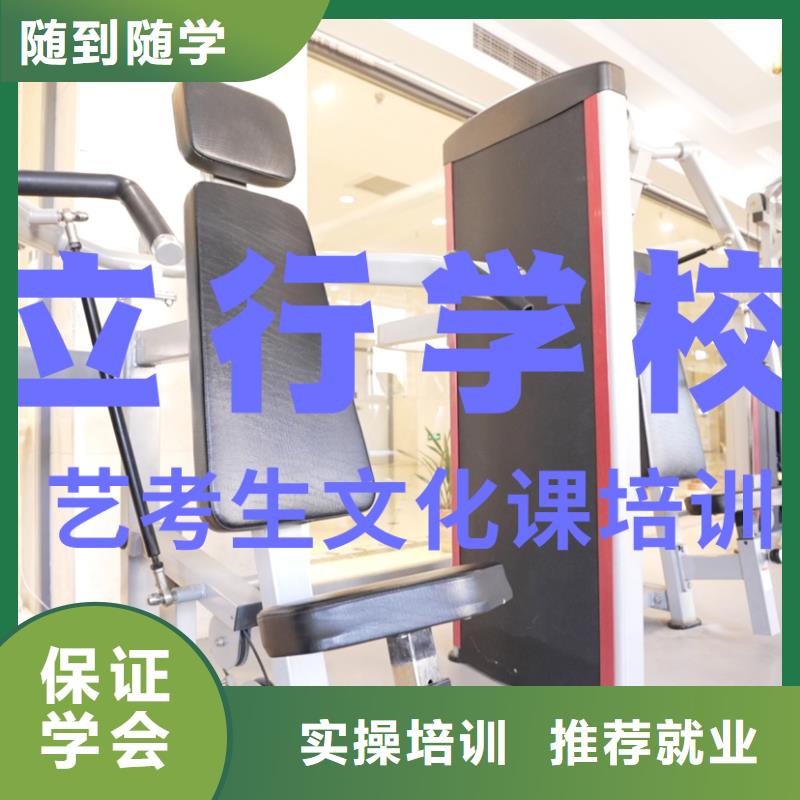 艺考文化课培训高考化学辅导就业不担心