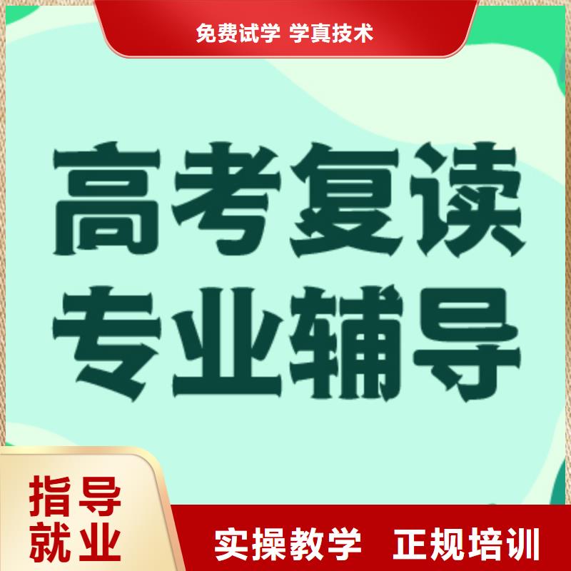 高考复读集训学校多少钱