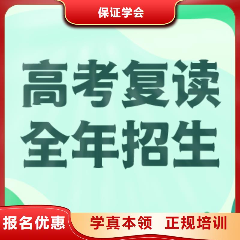 高考复读培训班高考物理辅导就业