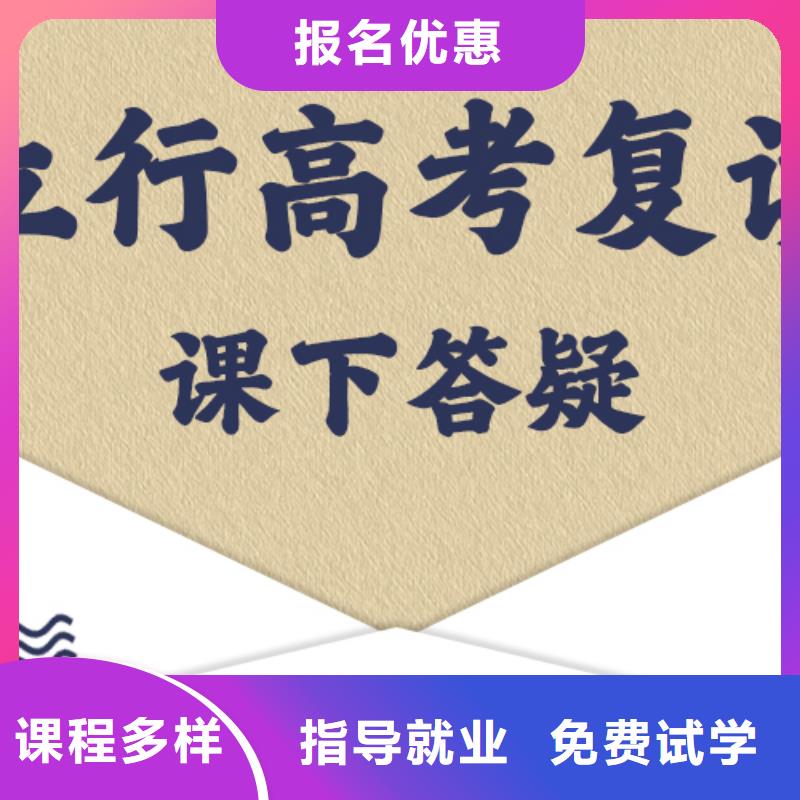 高考复读培训班【艺考培训学校】学真本领
