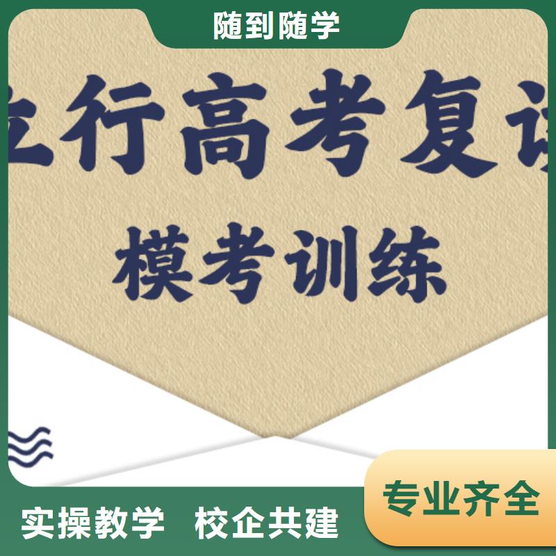 高考复读冲排行