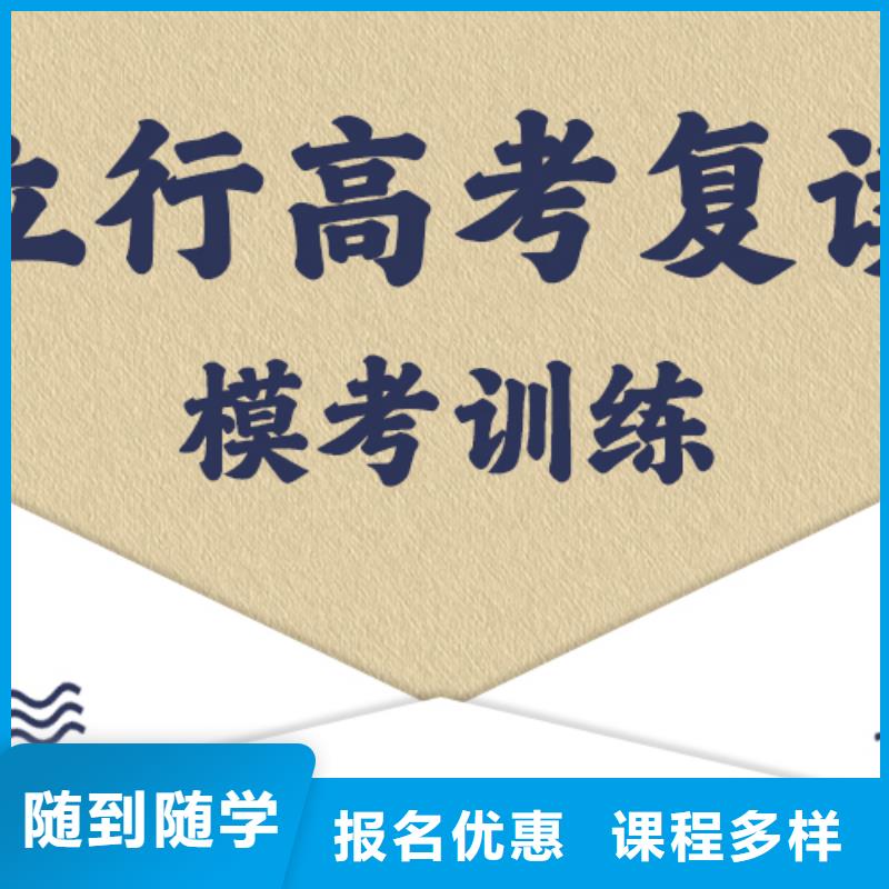 高考复读培训班艺考校企共建