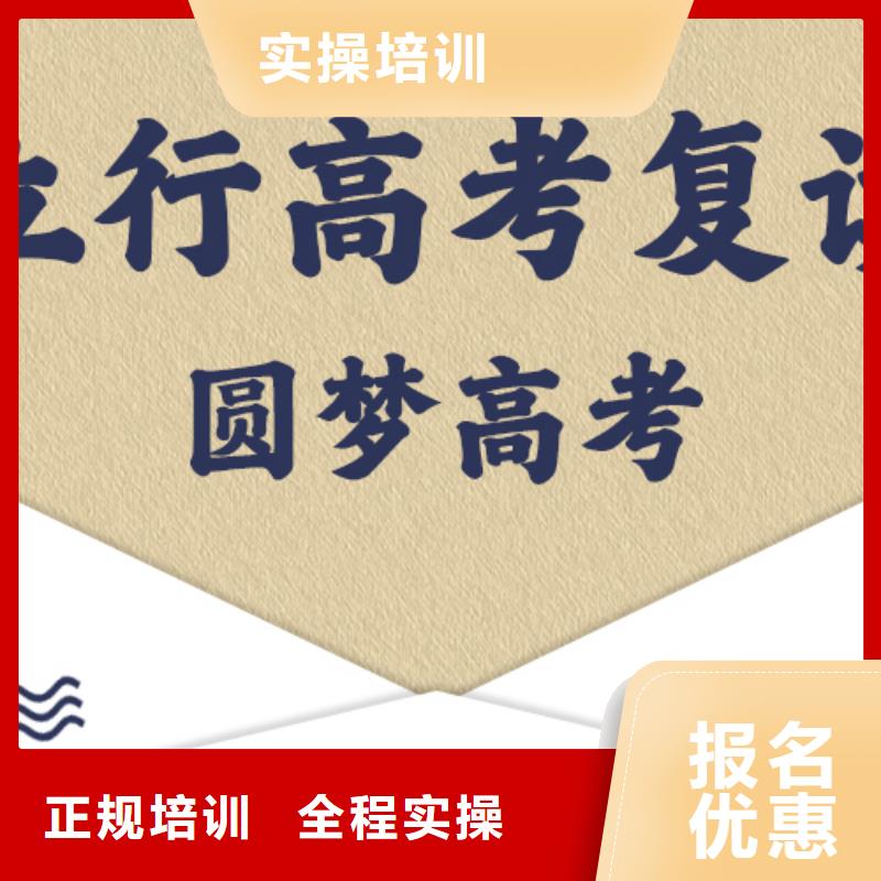 高考复读培训班,艺考文化课冲刺班手把手教学