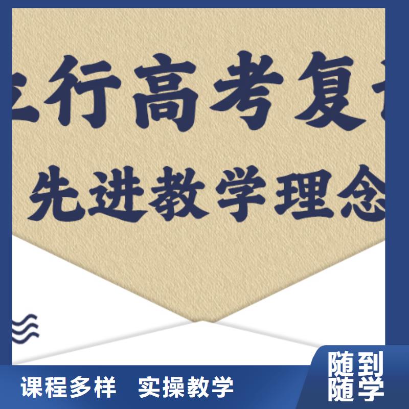 高考复读培训班艺考校企共建