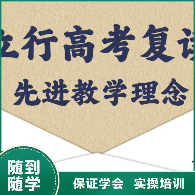高考复读培训班高中化学补习实操培训
