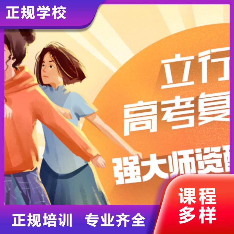 【高考复读培训班】艺考培训机构正规学校|金州|沙河口|铁岭|营口|盘锦|抚顺|葫芦岛aq00.com