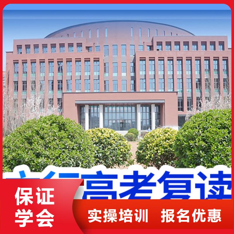 供应商【 高考复读培训班就业】