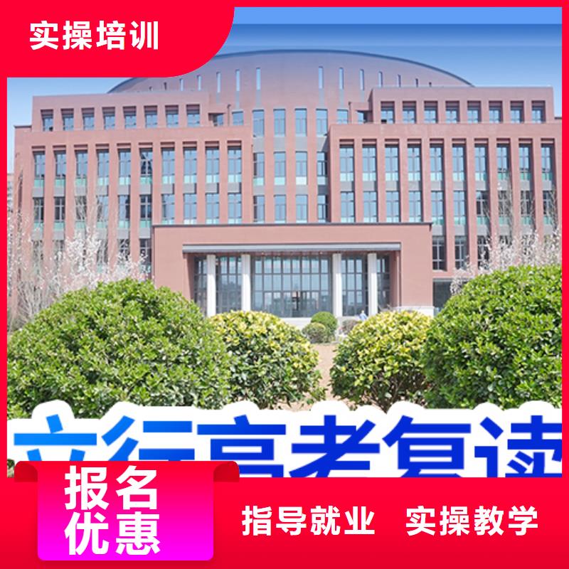 高考复读培训班,艺考文化课冲刺班手把手教学