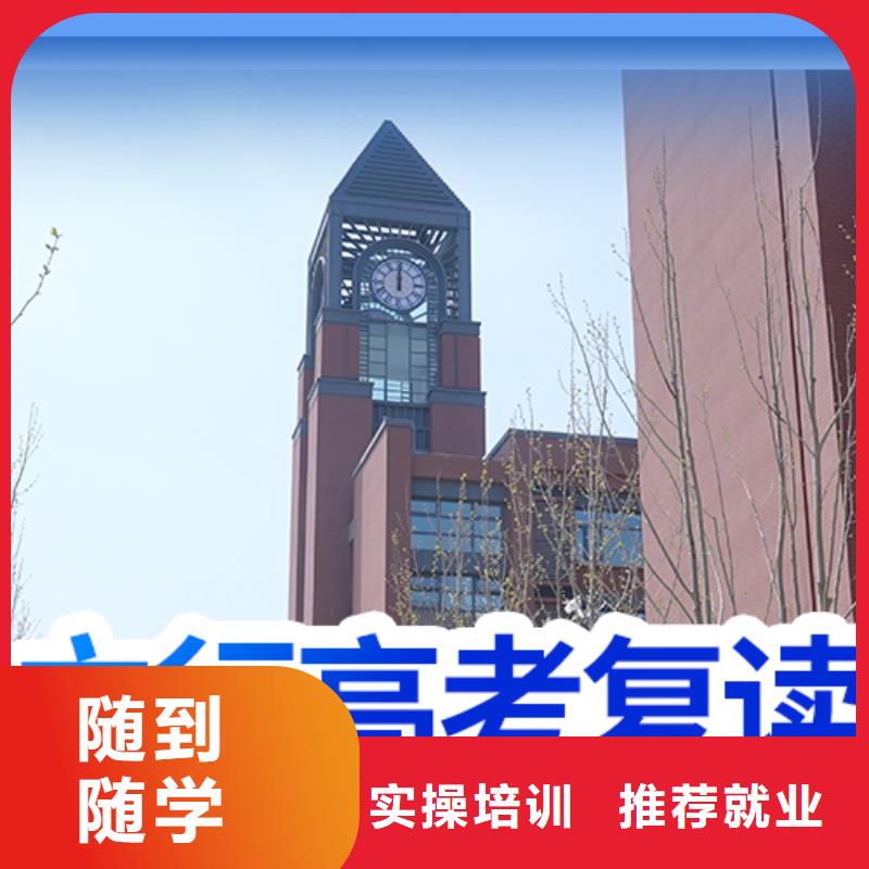 高考复读培训班-高中寒暑假补习免费试学