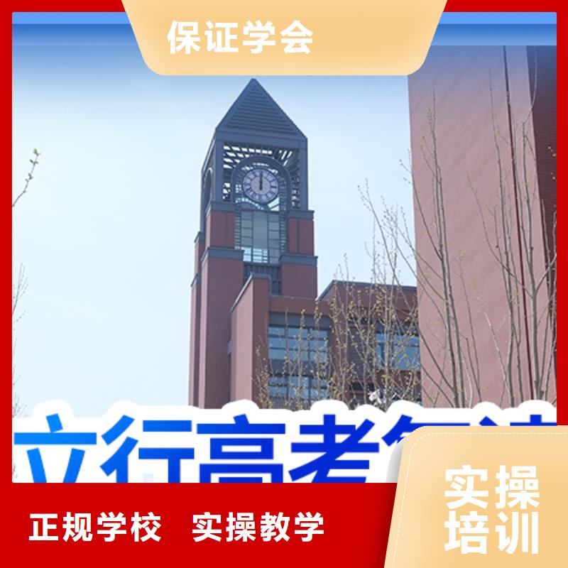 高考复读培训班编导文化课培训指导就业