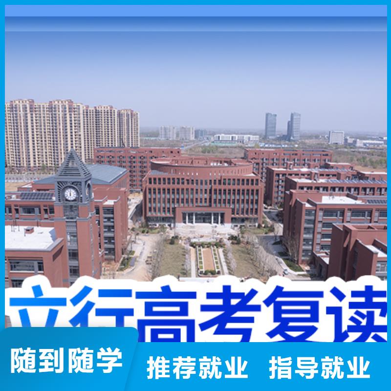 高考复读集训费用