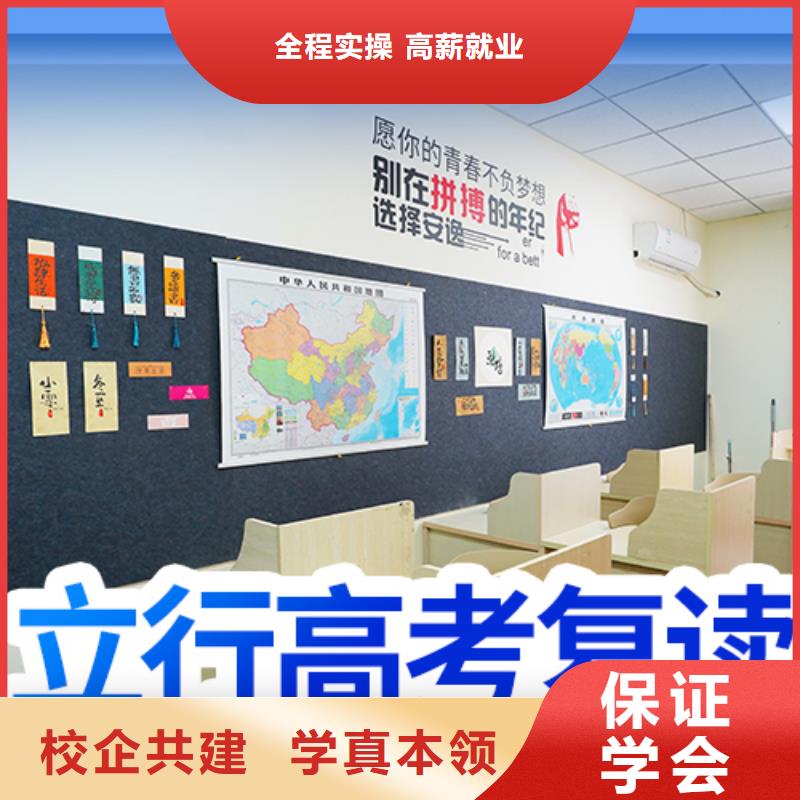 高考复读培训班【高考数学辅导】免费试学