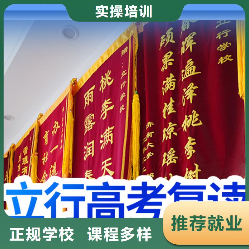 高考复读培训班,艺考文化课冲刺班手把手教学
