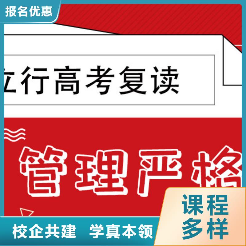 供应商【 高考复读培训班就业】