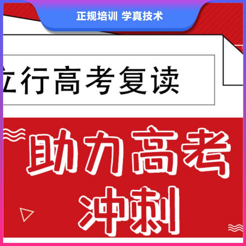高考复读培训班高中化学补习实操培训