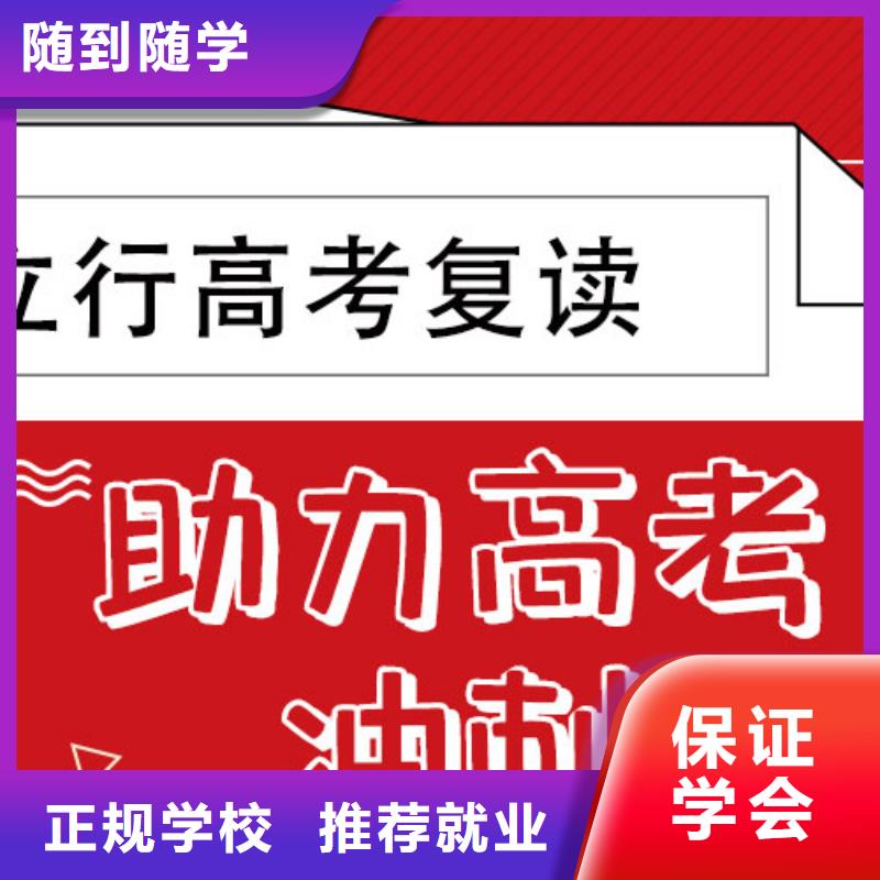 高考复读培训班【高考数学辅导】免费试学