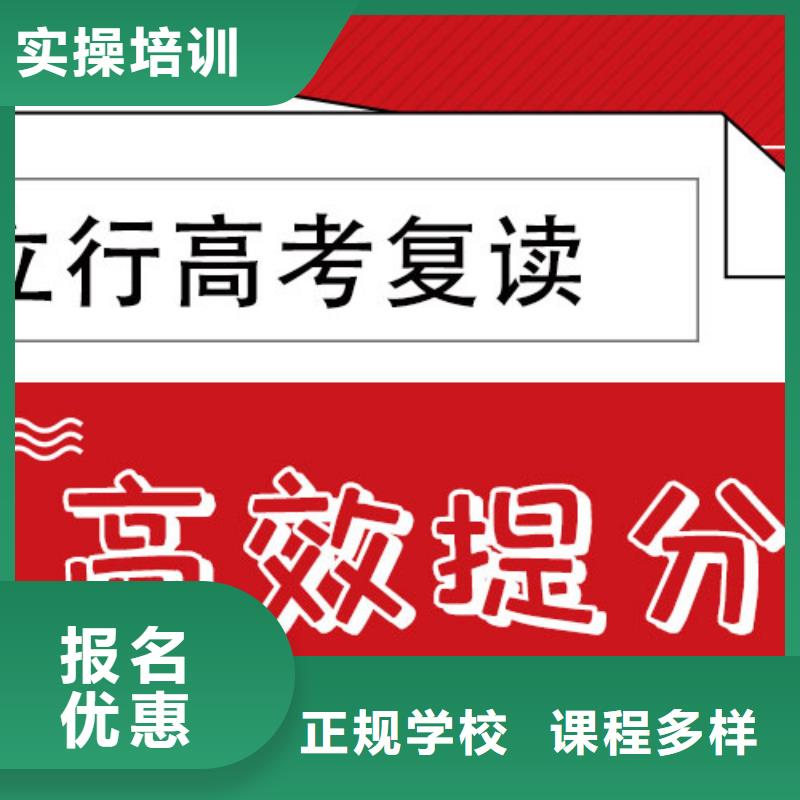 高考复读补习班一年学费多少