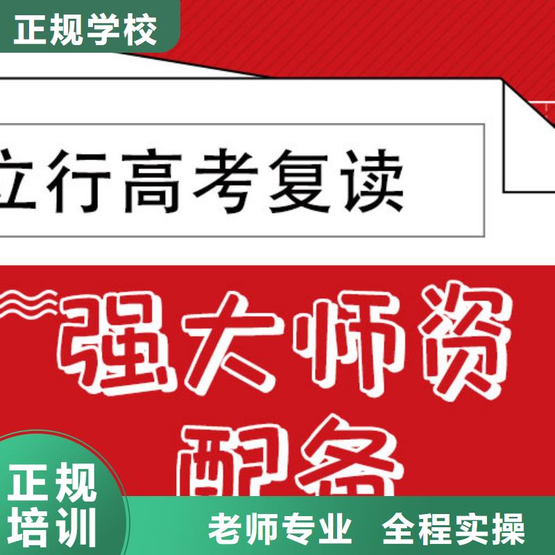 高考复读培训班编导文化课培训指导就业